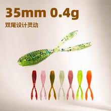 �¿���·��ܛ�D35mm/0.4g��β�~��β�x�pβܛ�x�|�~�V�~���D