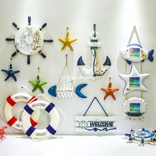 地中海风格装饰舵手船舵环幼儿园背景墙海洋风主题墙壁饰挂件