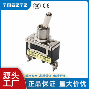 T5R11B self-resetting toggle switch two or three-gear button waterproof cap rocker arm toggle lever switch batch