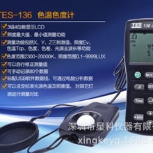 ̨̩TES136ɫ؃x߾ɫӋɫɫնӋɫ؃xyԇx