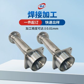CNC加工;焊接加工