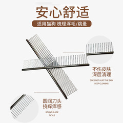 Pet Flea Comb Dog Cat Grooming Comb Flea Comb Beauty Comb DeShedding Pet Comb Pet Fine-Tooth DeShedding Comb