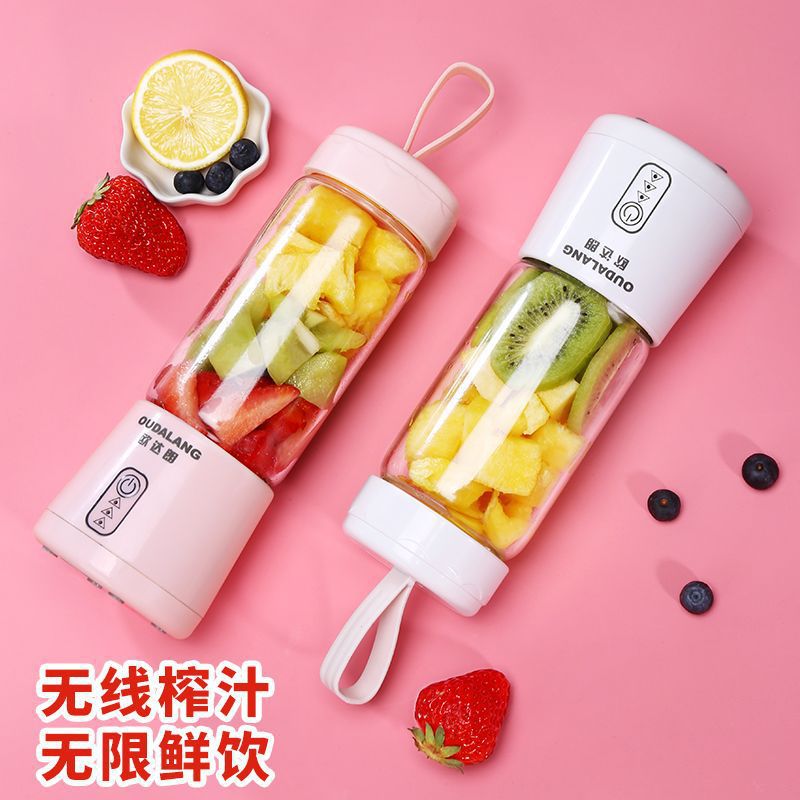 多功能榨汁机充电式随行迷你学生小型家用炸汁杯便携果蔬辅食机