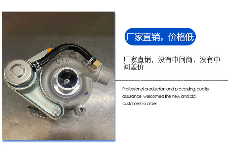 New Ct917201-64090 Turbocharger for Car Engine Booster Factory Supply
