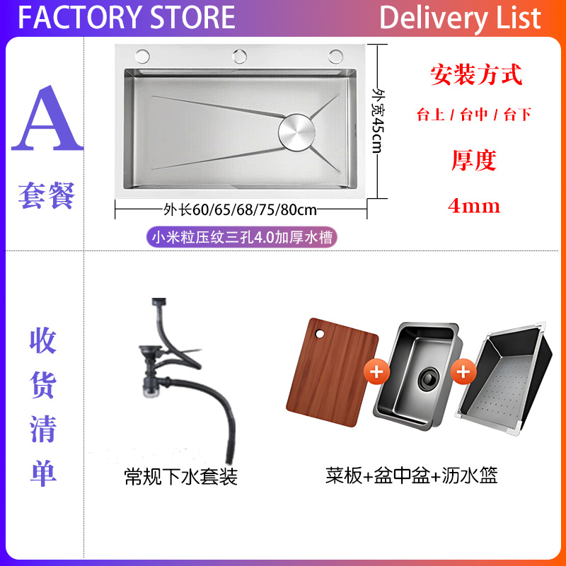 Xiaomi Grain 4.0 Silver [Pacote A] Padrão sem torneira / 60*45cm
