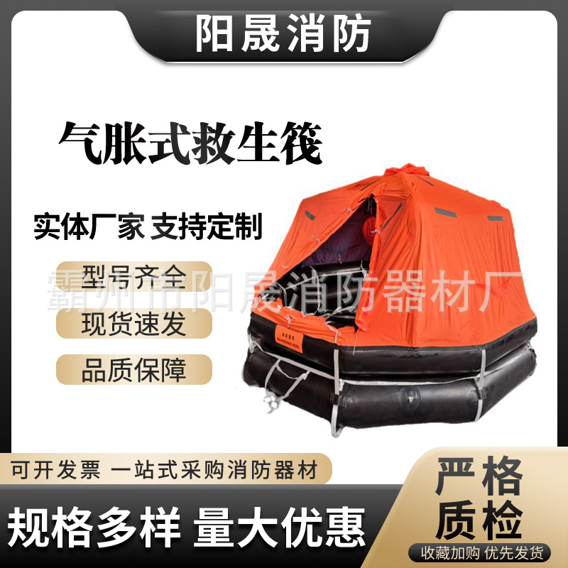 Plastic handheld fast inflatable marine life jacket