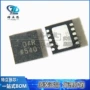adi正品数字全新芯片