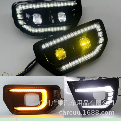 Adecuado para 22-23 años Ranger luz corriente diurna baja con T9 Luz de marcha diurna