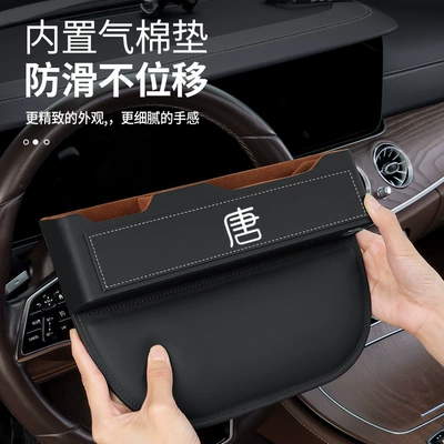 plus dmi special car supplies: Car storage bag/box