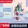 商用自动自熟不锈钢米线机