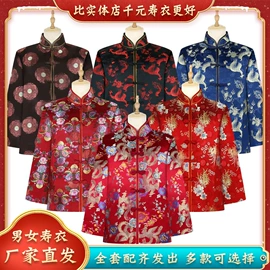 寿衣/鞋/帽;殡葬用品;骨灰盒/坛