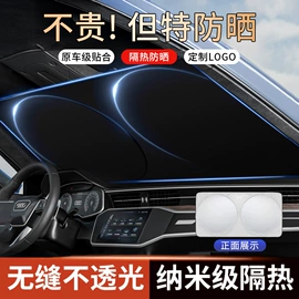 车载充气泵;车用吸尘器;遮阳挡