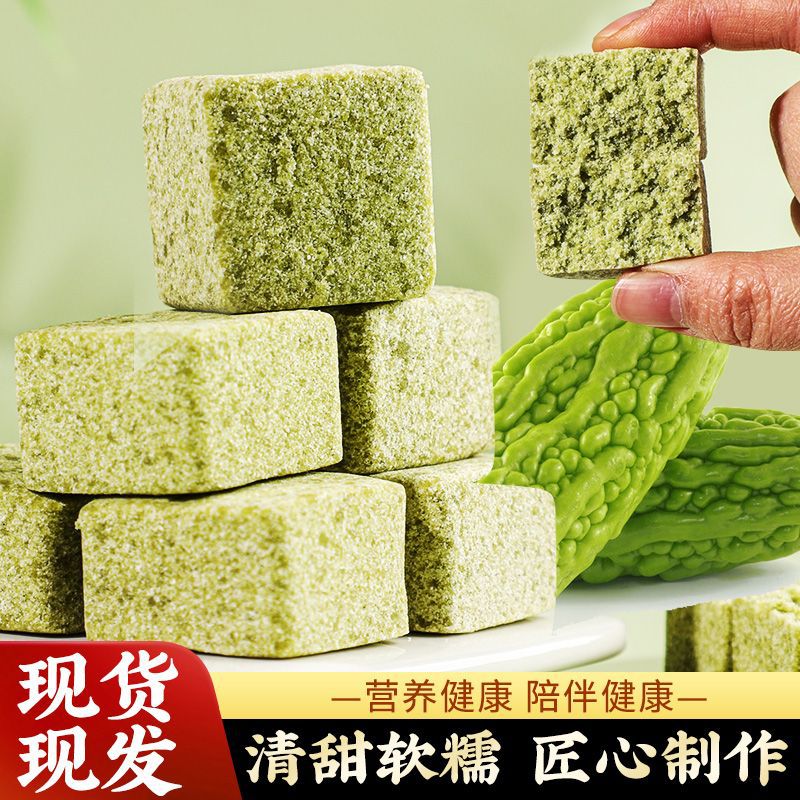 Sugar-Free Whole Wheat Bitter Melon Cake, Healthy Snack for Seniors with High Blood Pressure, Sugar Control/Snack for Diabetics, Casual Snack, Breakfast Meal Replacement