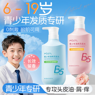 B5������ϴ�lˮ��������ȥмֹ�W�����ჺͯ������Ů���W����Ʒ