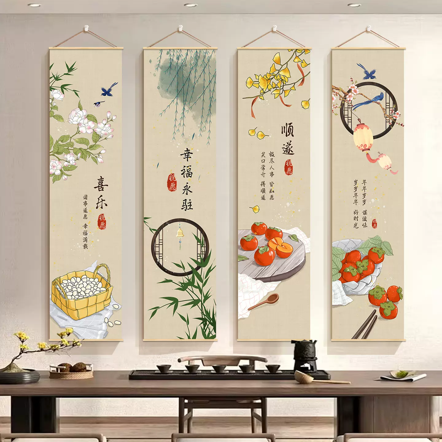 新中式茶室装饰画客厅背景墙卷轴挂画寓意好书房玄关花鸟字画挂布