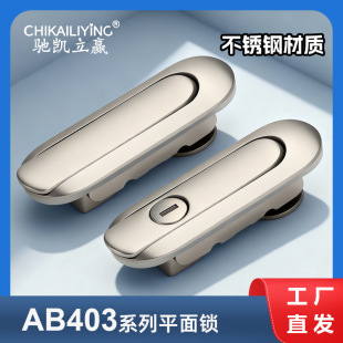 AB403-1-2ƽ���i�_�P���i������i������T�i���I�i304���P��T�i