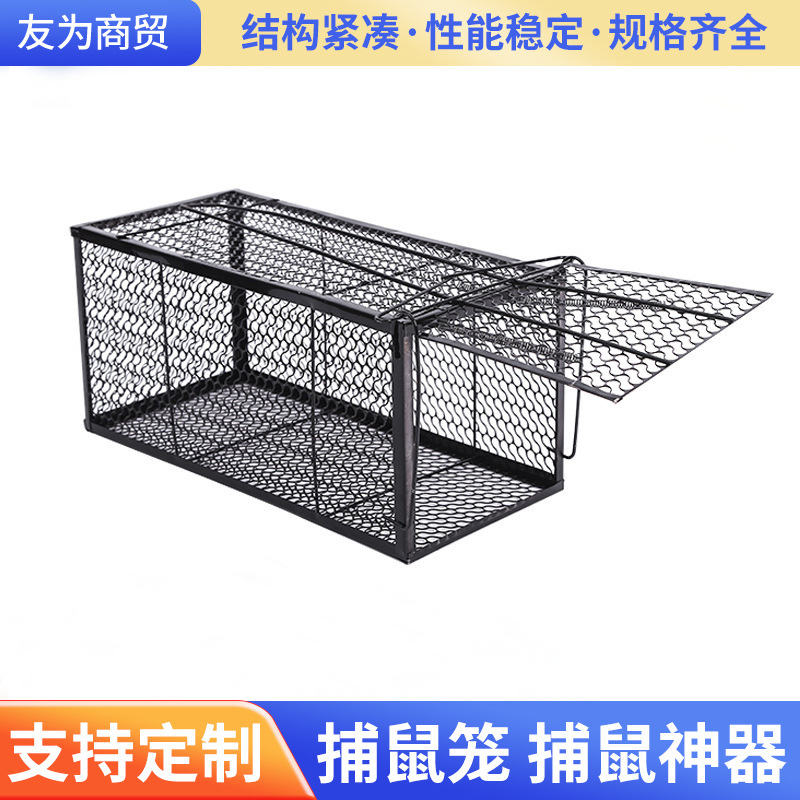 Factory supply indoor household kitchen mousetrap cage to send mousetrap automatic iron net to catch mice rodenticide