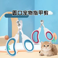 Новые когтерезки с круглыми отверстиями для кошек, маленькие когтерезки для слепых из нержавеющей стали, когтерезки для кошек, трансграничные товары для домашних животных # #