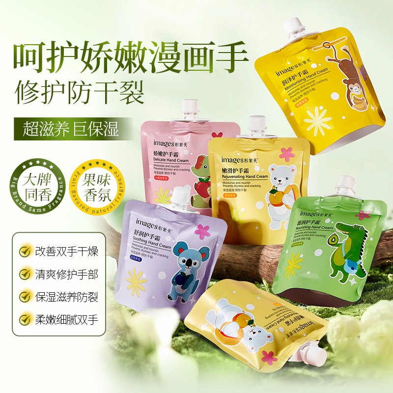 Imagen de belleza de la fruta crema de manos humectante anti-seco otoño invierno crema de manos portátil de alto valor facial