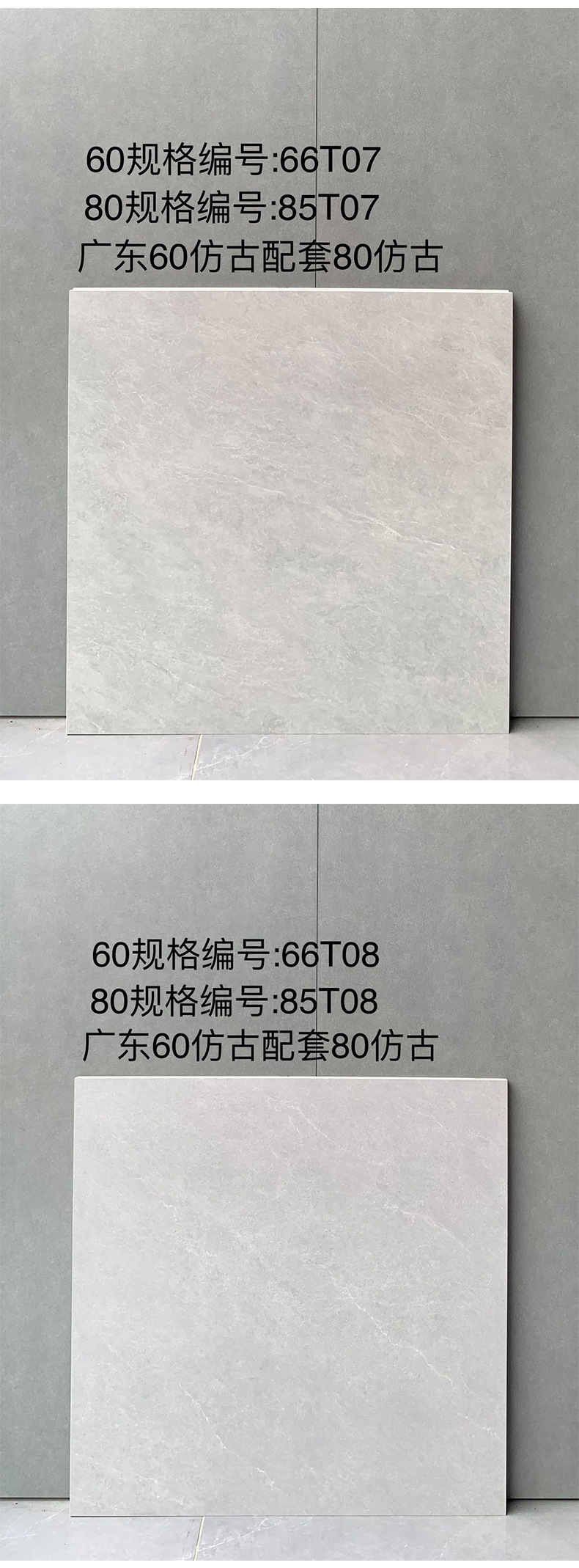 800-600配套仿古_06.jpg