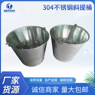 �S�ҹ���304���P�ˮͰб��Ͱ����б��Ͱ��Ͱ����Ͱ