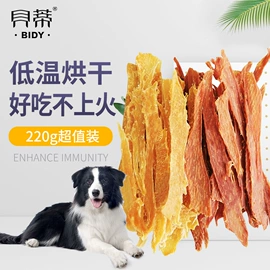 狗狗罐头零食;狗咬胶/磨牙棒;猫猫湿粮