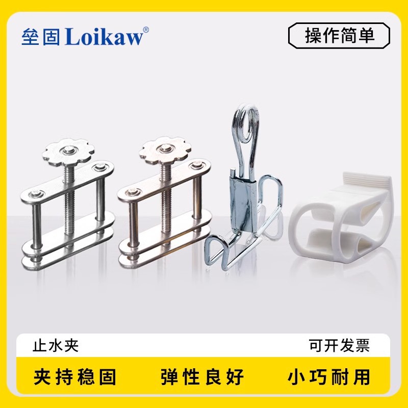 止水夹弹簧 弹簧夹皮管夹镀锌 不锈钢止水夹 塑料止水夹 实验器材