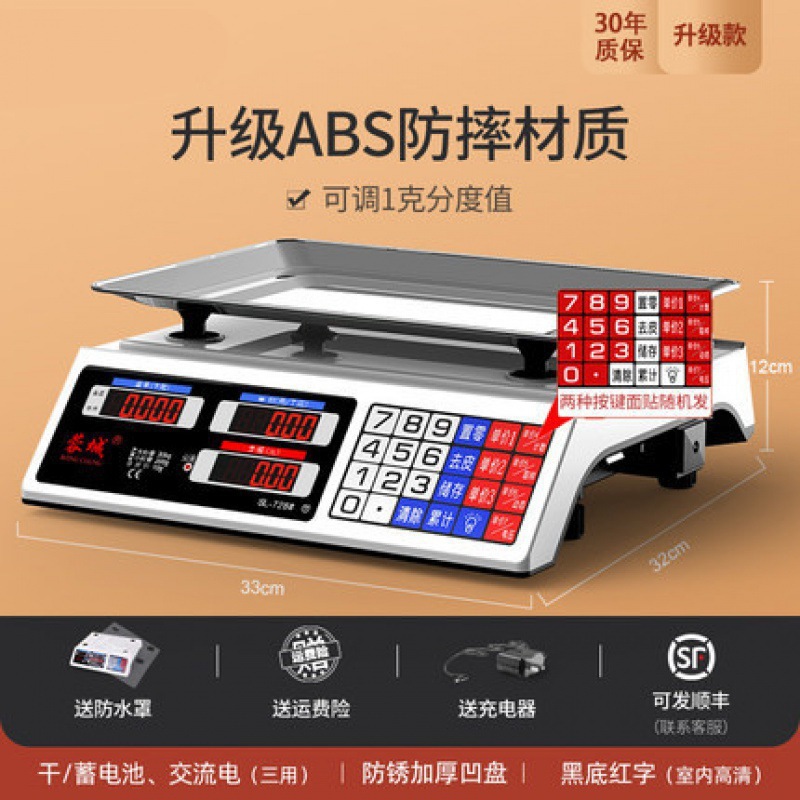 Escala electrónica de mesa plana pesadora doméstica comercial pequeña barraca de venta de verduras báscula electrónica de mesa de verduras cocina