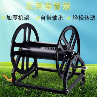 Stainless Steel Hose Reel Sprayer Hose 2/4 Inch Water Pipe Agricultural Hose Reel Rack Hand-Crank Hose Reel