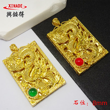 复古风铜镀沙金镶玉镂空龙牌吊坠金龙戏珠毛衣链挂件生肖龙配件