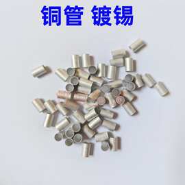 h62黄铜管电镀加工 h65精密毛细黄铜小圆管切割开槽攻牙镀镍镀锡