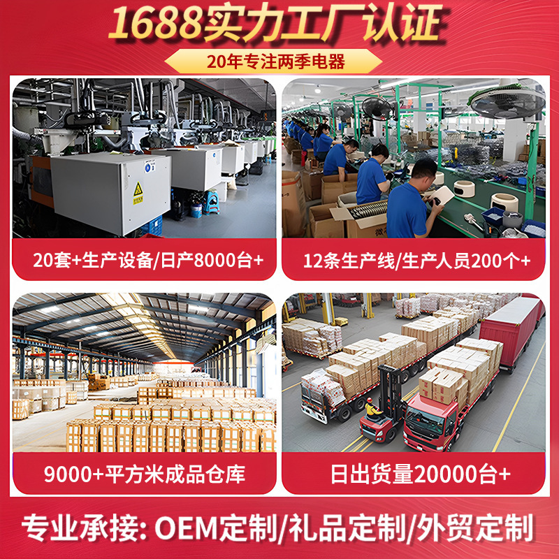 先科音声空気循環扇風機家庭用静音床扇寮オフィス大風力タービン扇風機|undefined