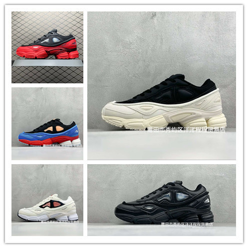 Putian RAF x Simmons x OZWEEGO co-branded mesh and leather non-slip lightweight low-top running shoes Putian RAF x Simmons x OZWEEGO co-branded mesh and leather non-slip lightweight low-top running shoes