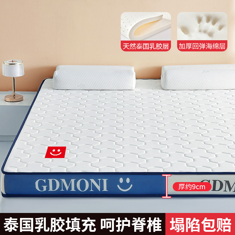 Colchón cojín esponja dormitorio doméstico colchón de alquiler dormitorio
