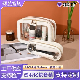 化妆包;帆布袋;收纳袋收纳包