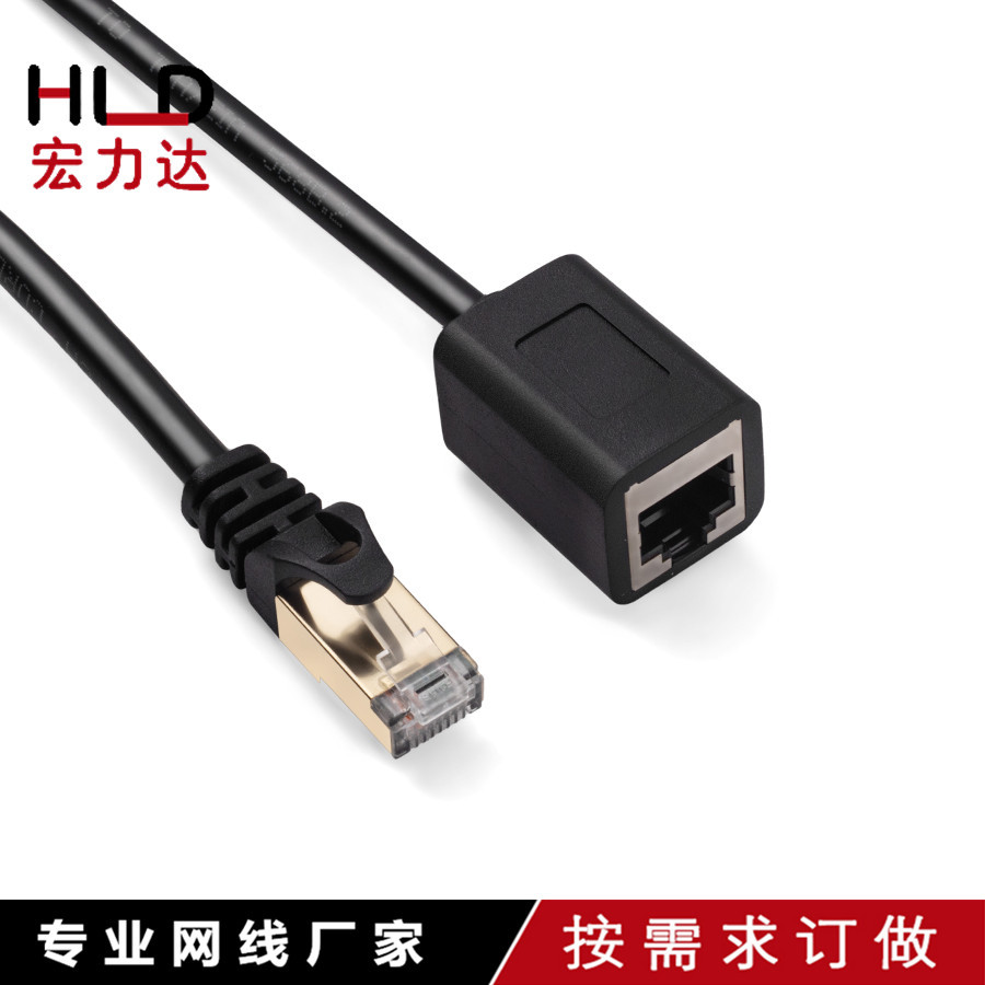 工厂销售超五类六类网络延长线RJ45公转母公对母CAT6屏蔽成品跳线