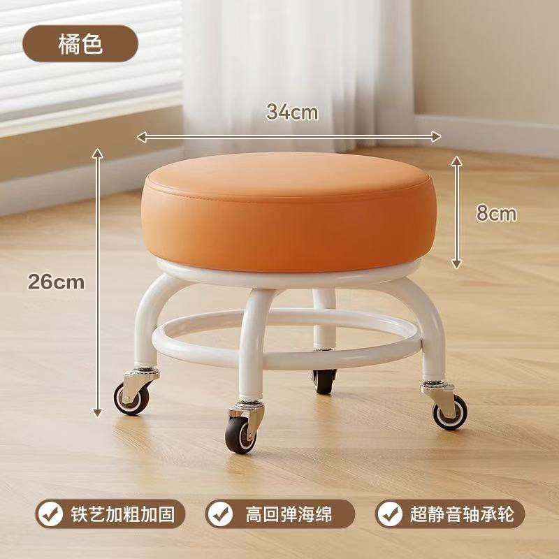 Pequeño taburete rueda universal, polea doméstica, cambiador de zapatos para niños, tienda de ropa, base de acero al carbono móvil, cómodo sofá pequeño