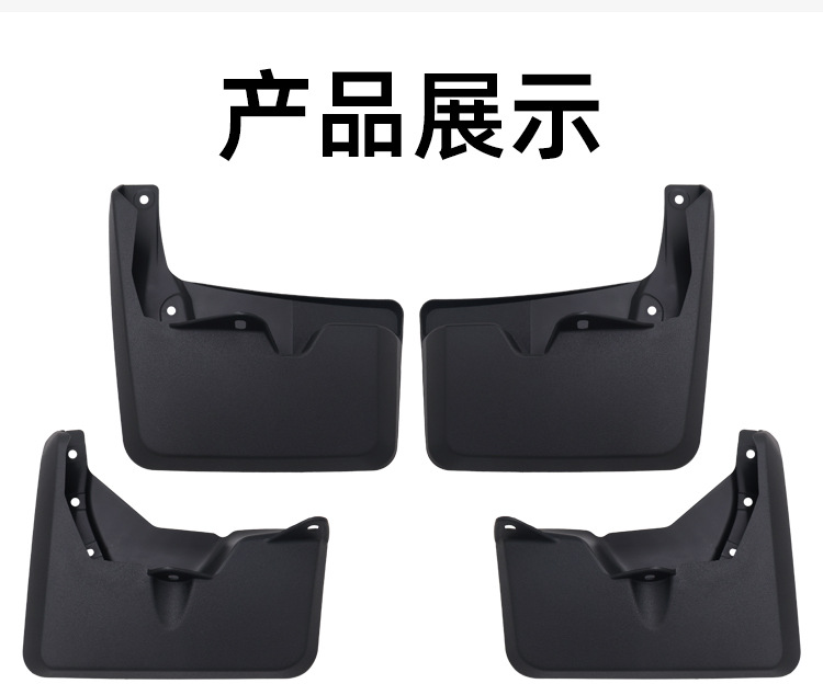 Suitable for Toyota 2026 Rav4 Mud Flaps, Original Oe Style Tire Mud Flaps, Rav4 Modification Accessories