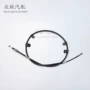 汽车驻车刹车线