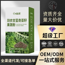 代用/养生茶;非处方滋补膏;其他冲调饮品