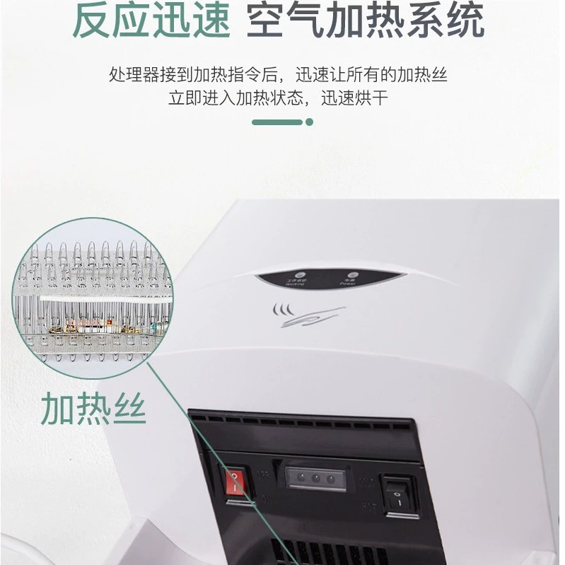 创点 Dynamic induction high speed quick dry mobile phone for commercial use, direct factory sales