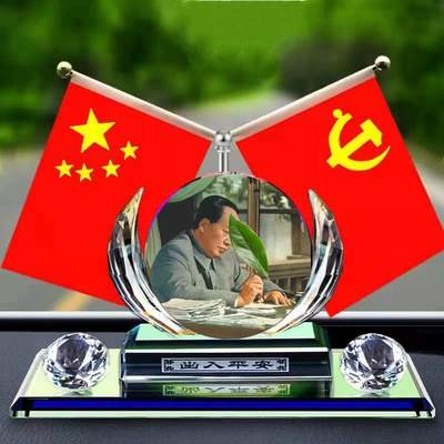 Red Flags, Party Flags, In-Car — Car ornaments - double-bottom-office-hero