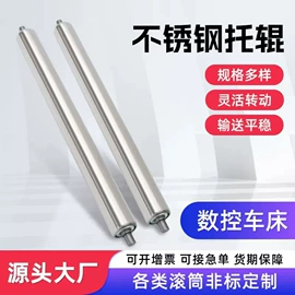 滚筒;托辊