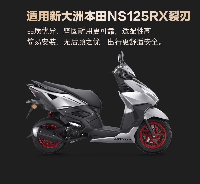 Suitable for Xindazhou Honda Ns125Gu Motorcycle Tpe Foot Pads, Waterproof, Non-Slip, Thickened and Widened Foot Pedal Pads