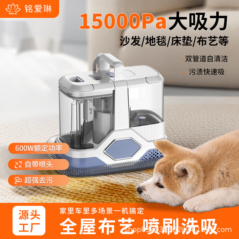Wholesale Cross Border Portable Carpet and Upholstery Vacuum Cleaner Steam Carpet and Sofa Vacuum Cleaner with Large Suction Wholesale Cross Border Portable Carpet and Upholstery Vacuum Cleaner Steam Carpet and Sofa Vacuum Cleaner with Large Suction