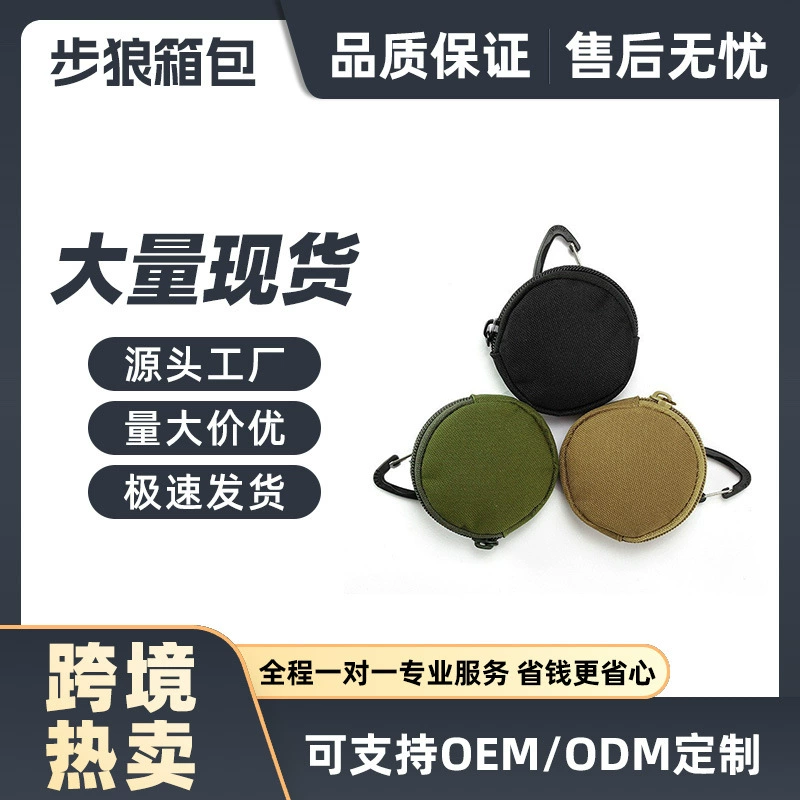 Outdoor triangle buckle circular parts bag headset bag U shield U shield with headset protection package