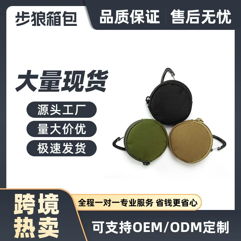 Outdoor triangle buckle circular parts bag headset bag U shield U shield with headset protection package