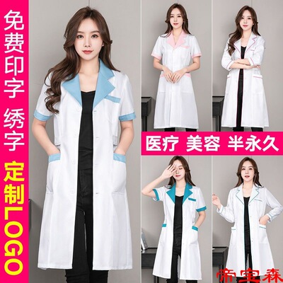 美容师美容院工装女夏季短袖薄白大褂医生服护士服皮肤管理中长袖
