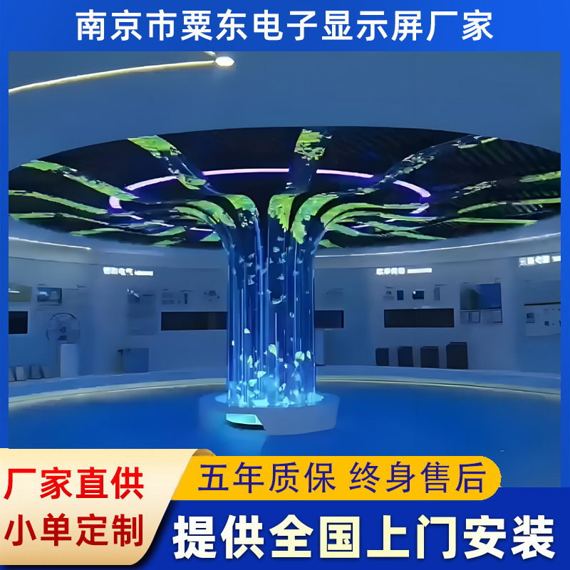 南通led柔性屏软屏 P2P2.5p3软模组弧形屏室内高清全彩异形显示屏|undefined