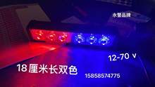 电瓶车前后LTE999摩托车前警示灯报警灯巡逻治安警灯LED消防爆闪